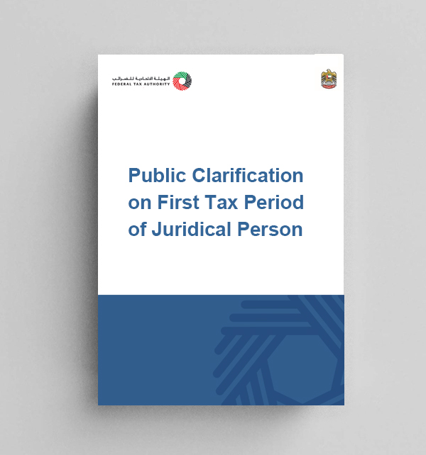 CTP003 - First Tax Period of juridical person